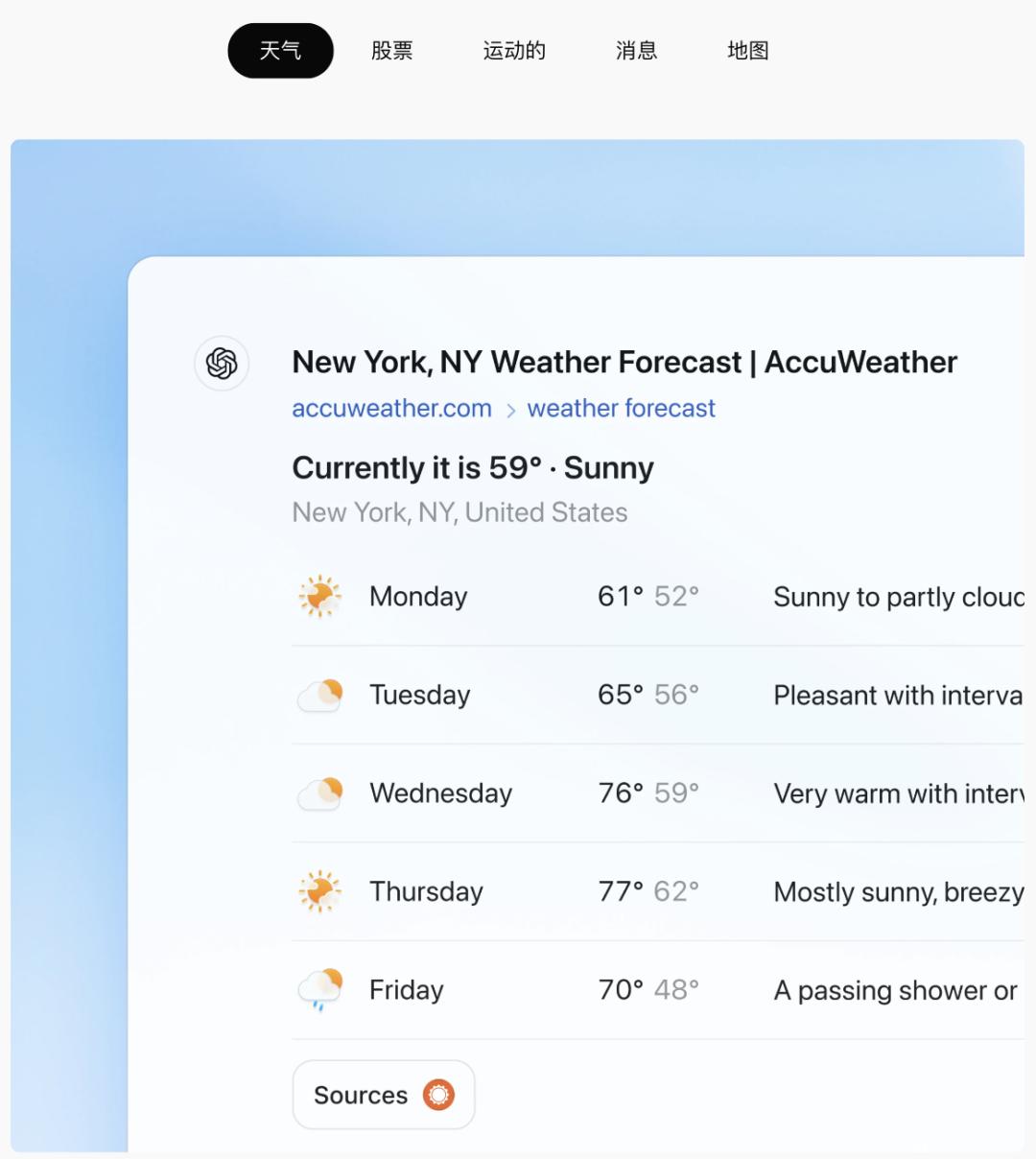 ChatGPT AI搜索上线即翻车,OpenAI回应:Ilya看到了什么