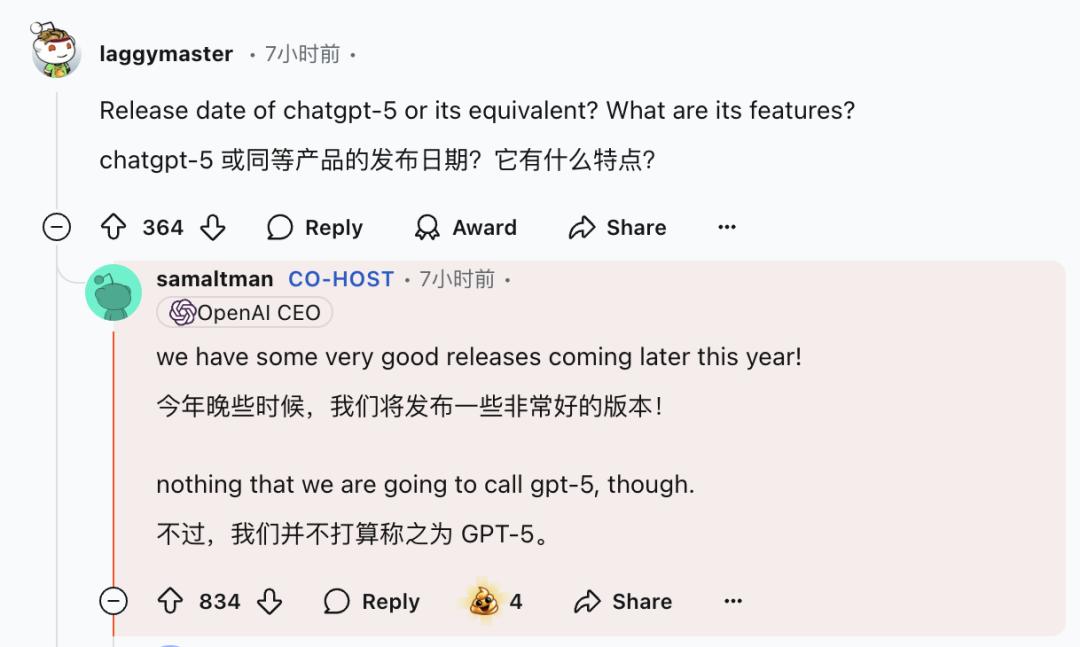ChatGPT AI搜索上线即翻车,OpenAI回应:Ilya看到了什么
