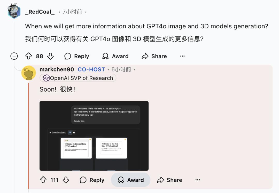 ChatGPT AI搜索上线即翻车,OpenAI回应:Ilya看到了什么