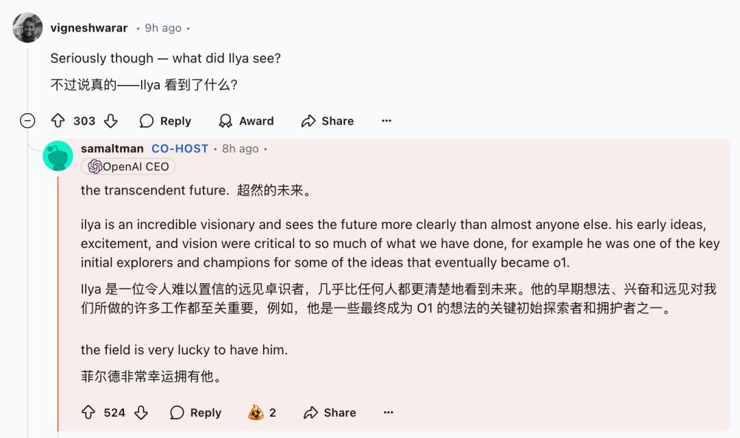 ChatGPT AI搜索上线即翻车,OpenAI回应:Ilya看到了什么