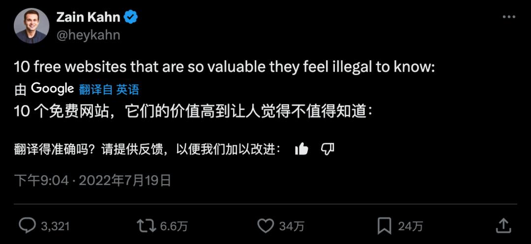 被迫转型后,9人团队把AI写作做到500万美元ARR