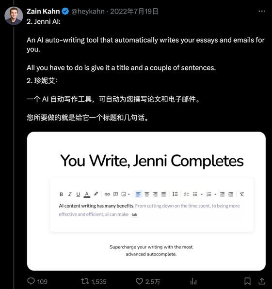 被迫转型后,9人团队把AI写作做到500万美元ARR