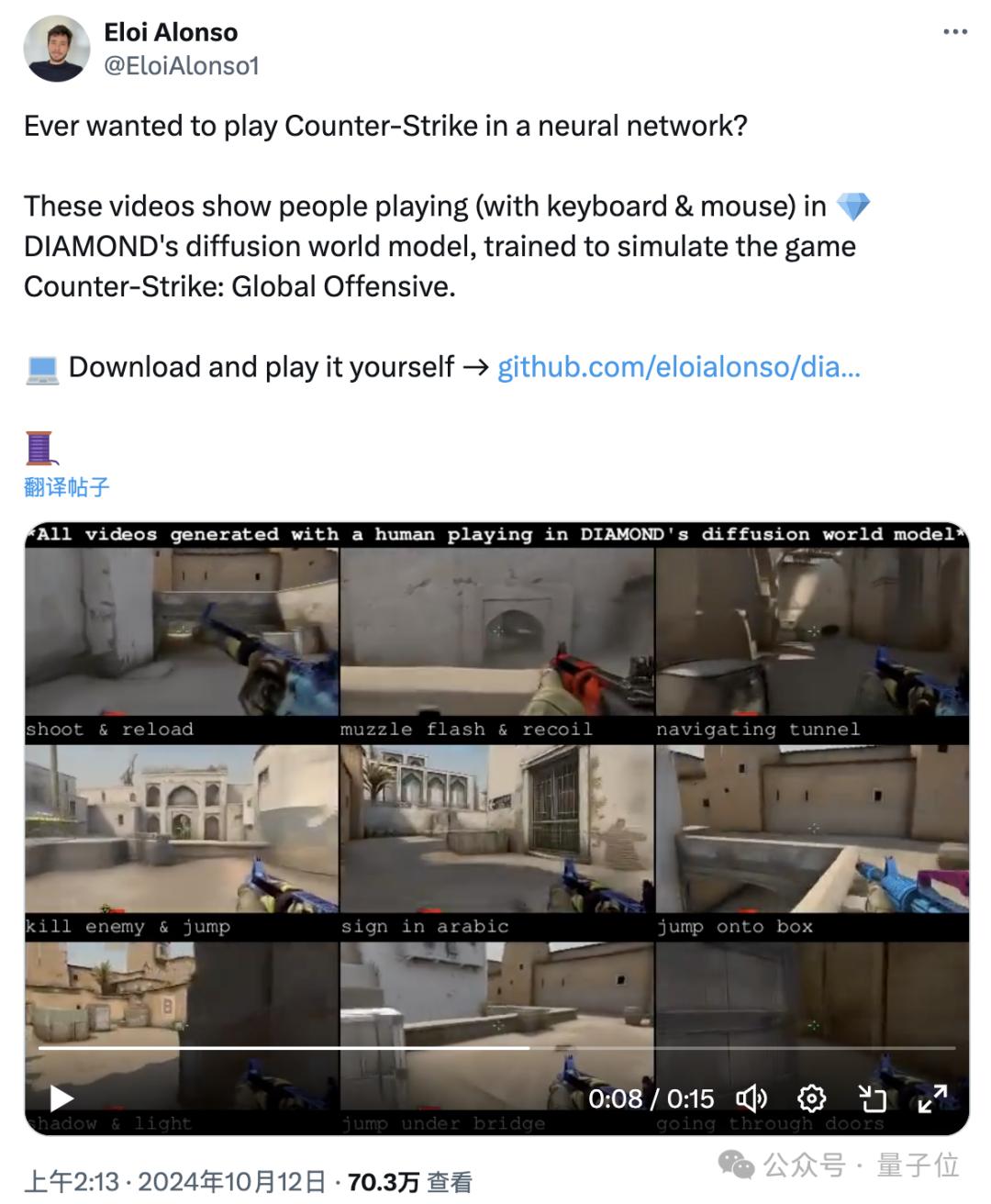 无需游戏引擎,大模型实时生成“我的世界”,每秒20帧零延迟可交互,已开源