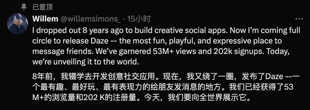 用AI“复活”8年前的老产品,拿下570万美元融资、20万预注册用户