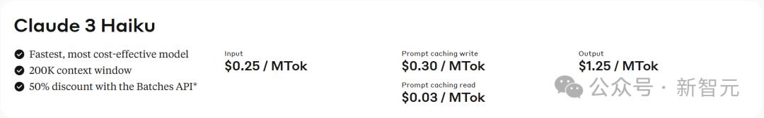 AI圈卷疯了,xAI、Anthropic同日上线API:Grok免费公测,Claude 3.5 Haiku价格暴涨
