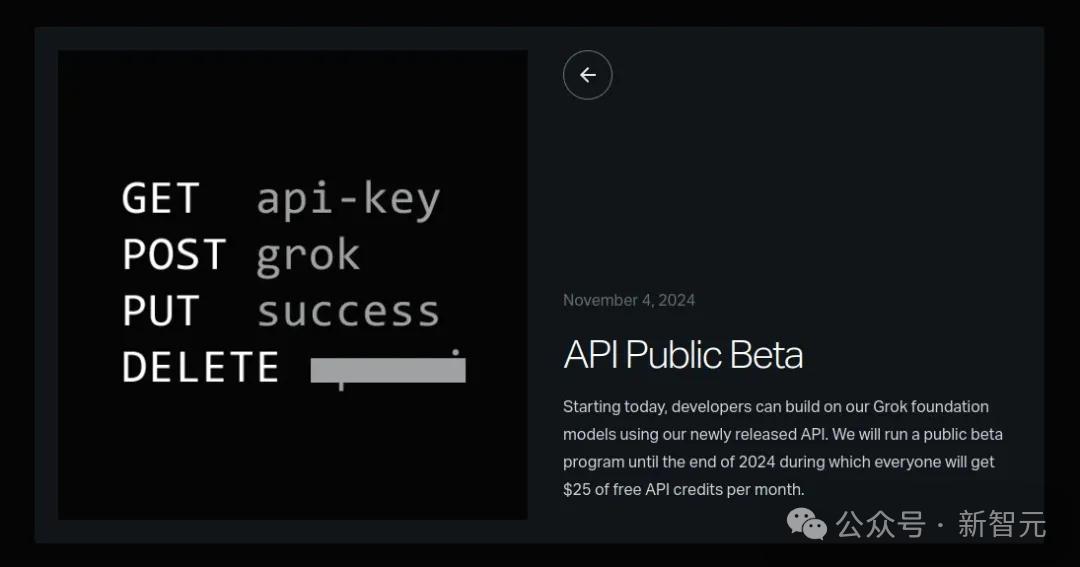AI圈卷疯了,xAI、Anthropic同日上线API:Grok免费公测,Claude 3.5 Haiku价格暴涨