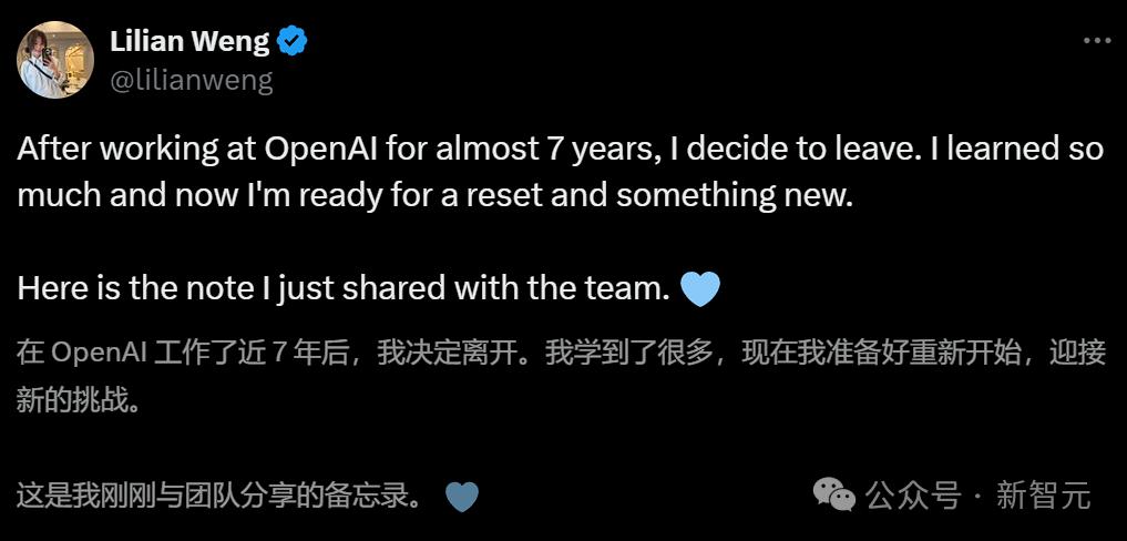 突发!OpenAI七年元老、安全副总裁Lilian Weng官宣离职!北大本科,决定专心写博客
