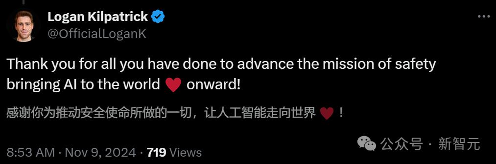 突发!OpenAI七年元老、安全副总裁Lilian Weng官宣离职!北大本科,决定专心写博客