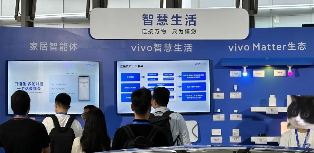 大模型,智能家居的春秋战国之交