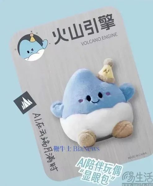 虚拟女友已没有前途,AI陪伴硬件或许才是未来