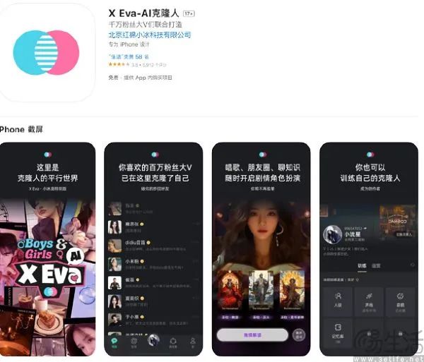 虚拟女友已没有前途,AI陪伴硬件或许才是未来