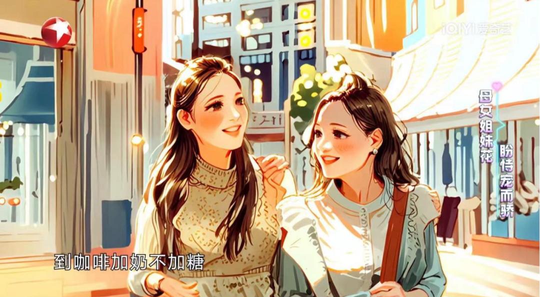 当AI卷入综艺赛道,会激发何种想象?