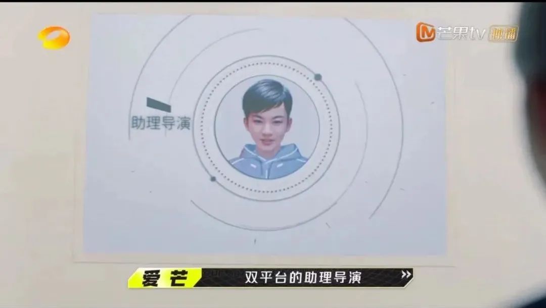 当AI卷入综艺赛道,会激发何种想象?