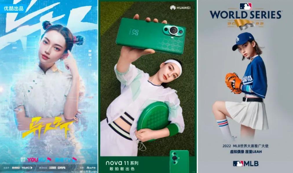 当AI卷入综艺赛道,会激发何种想象?