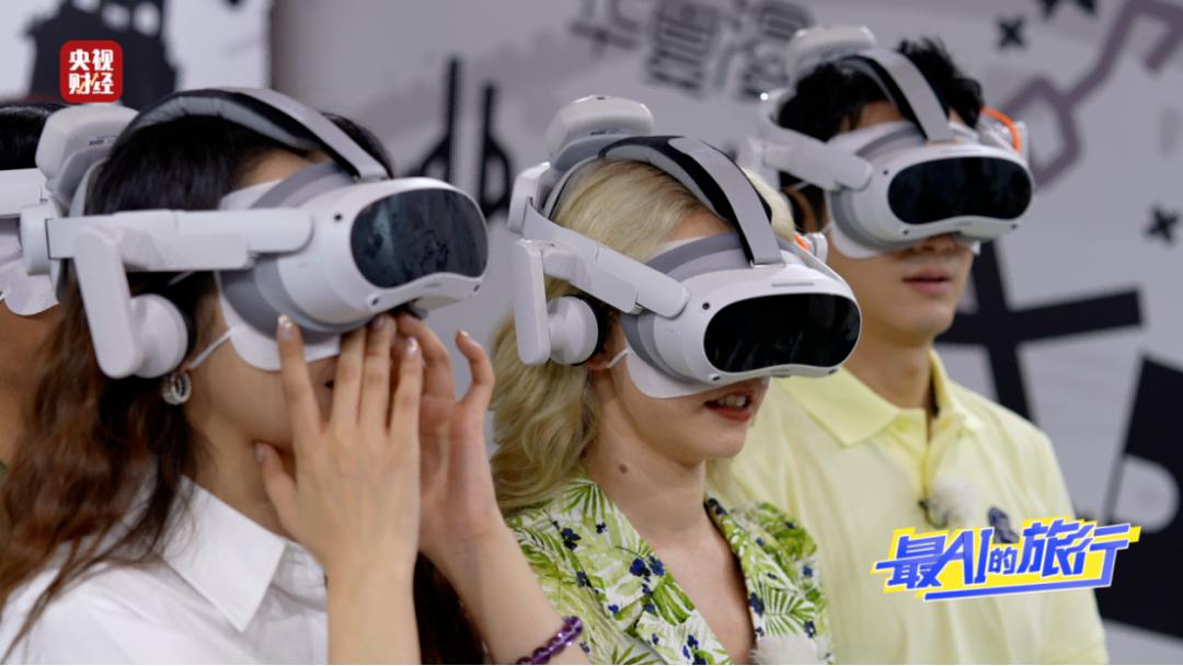 当AI卷入综艺赛道,会激发何种想象?