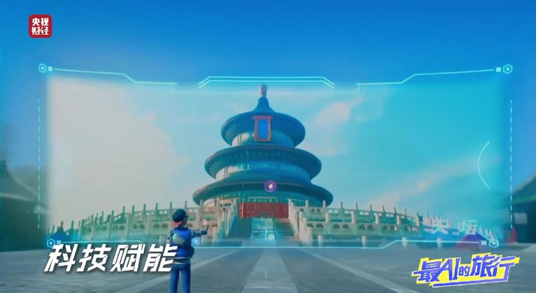 当AI卷入综艺赛道,会激发何种想象?