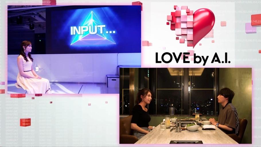 当AI卷入综艺赛道,会激发何种想象?