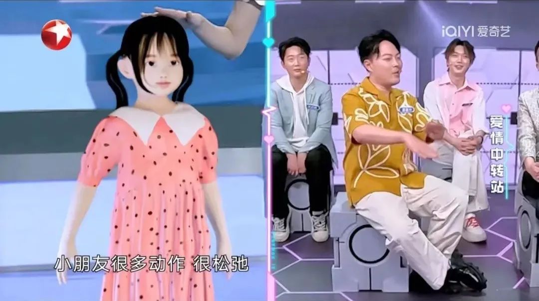 当AI卷入综艺赛道,会激发何种想象?