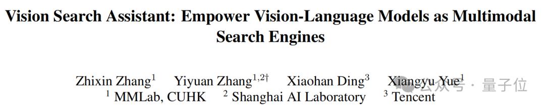 开源版SearchGPT来了,两张3090就可复现,超越Perplexity付费版