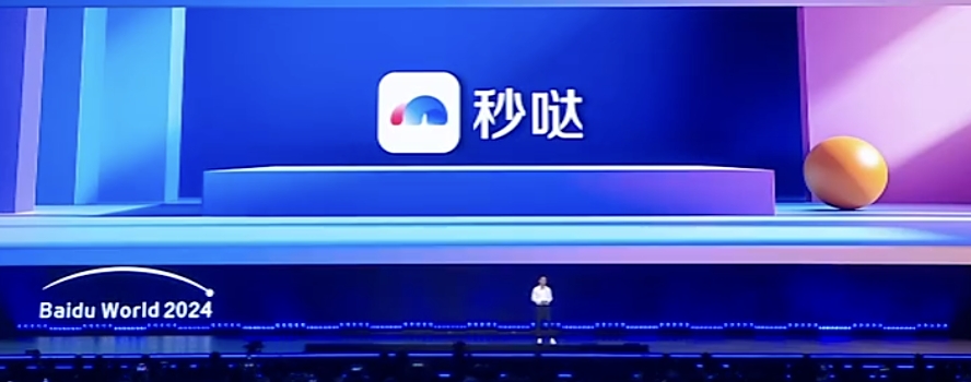 百度不做Sora的理由,李彦宏讲清楚了