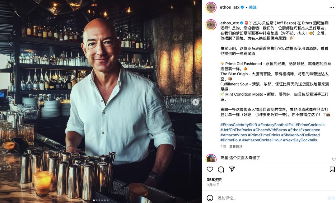 INS排名第一的网红餐厅:有美食照、有故事、有好评,只是没有这个餐厅