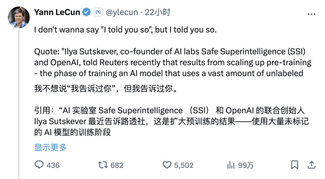 OpenAI 最新产品全曝光,奥特曼驳斥 AI 发展撞墙,Ilya 认错,秘密寻找下一个重大突破