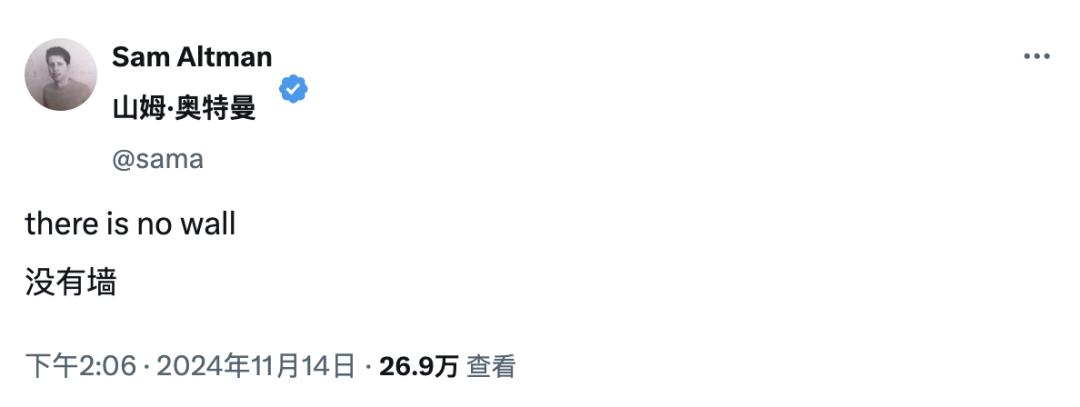 OpenAI 最新产品全曝光,奥特曼驳斥 AI 发展撞墙,Ilya 认错,秘密寻找下一个重大突破