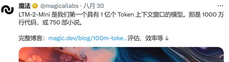 盘点39家亿元融资AI公司,我们看到这三个趋势