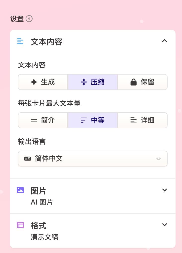 AI+?,吸量又赚钱
