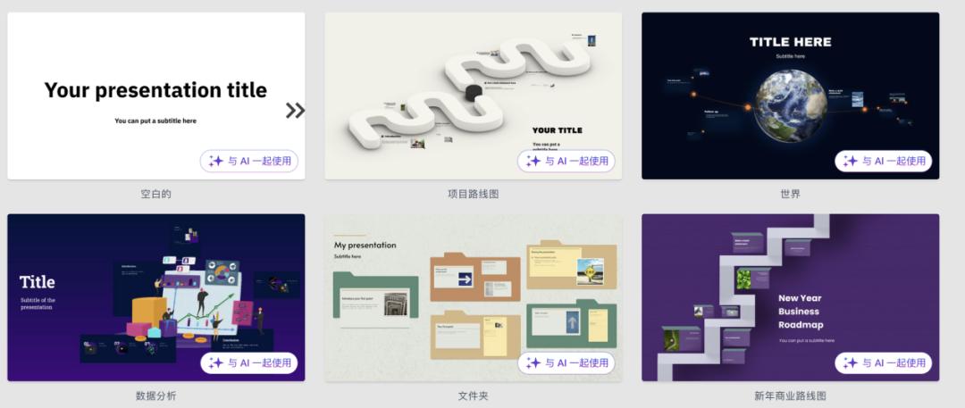 AI+?,吸量又赚钱