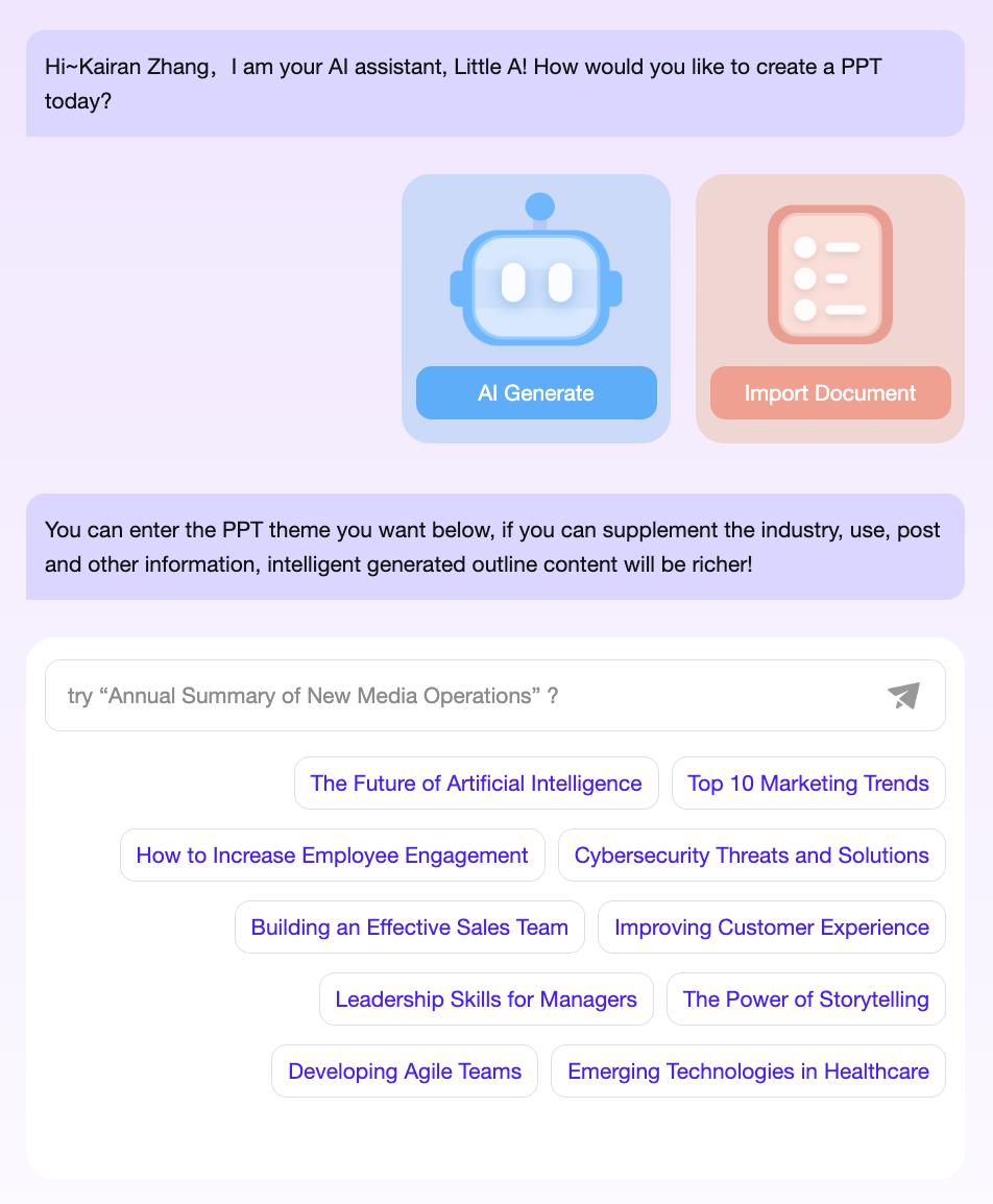 AI+?,吸量又赚钱
