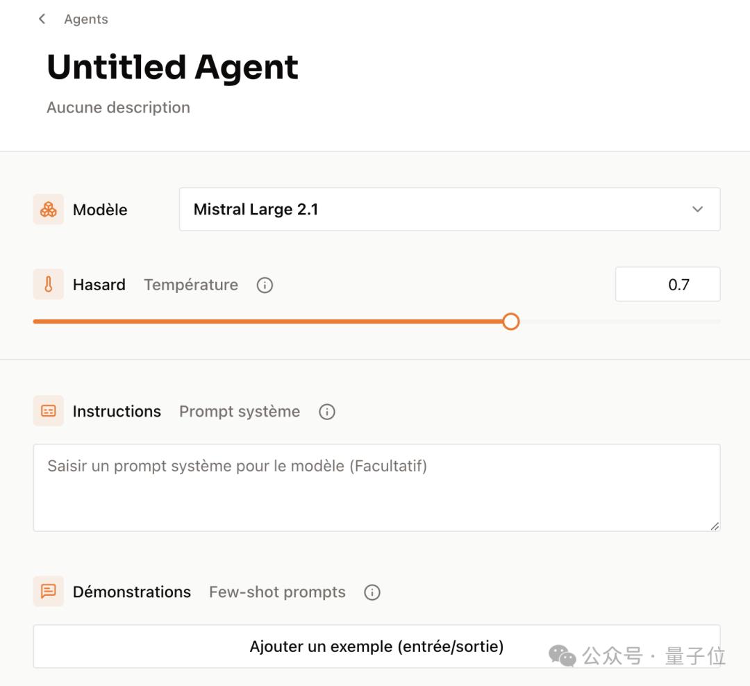 ChatGPT付费功能免费用，Mistral把Canvas、Artifact全复制了