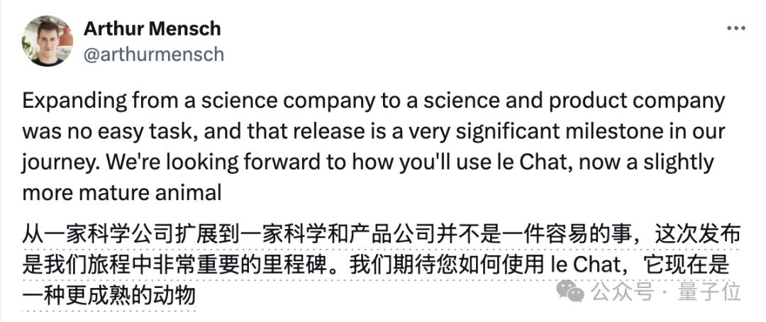 ChatGPT付费功能免费用，Mistral把Canvas、Artifact全复制了