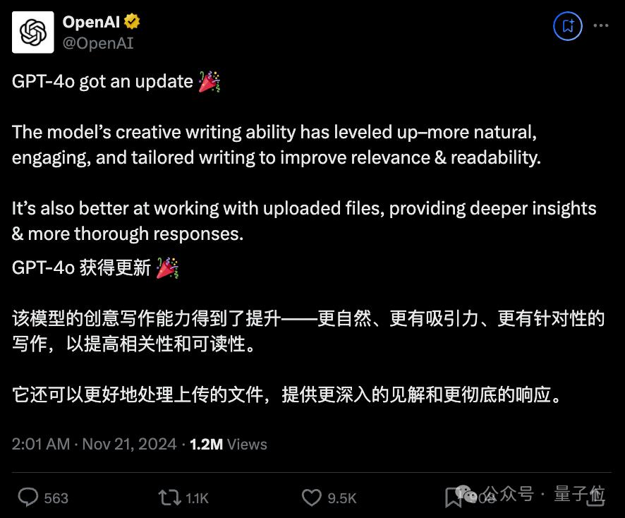 OpenAI重夺竞技场第一,但这波靠的是4o