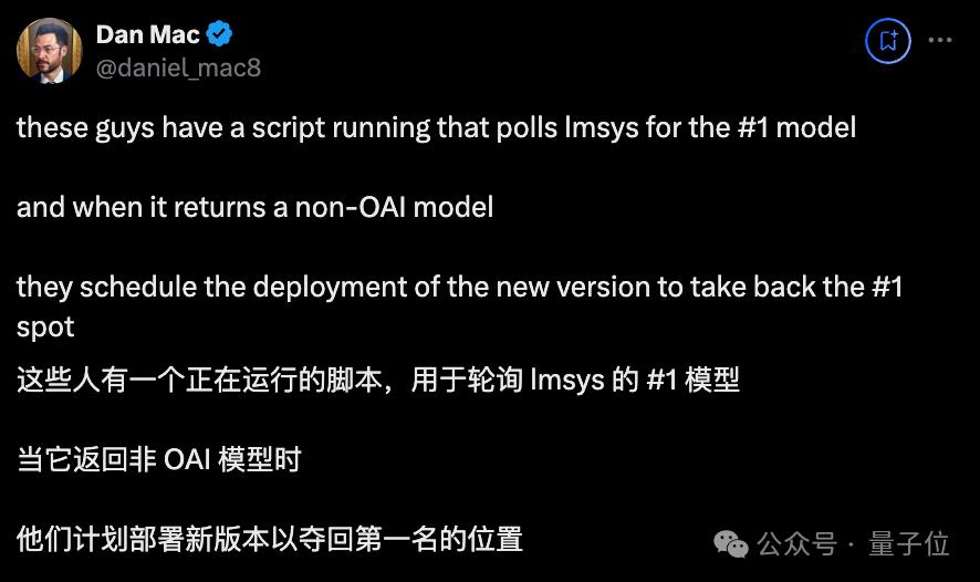 OpenAI重夺竞技场第一,但这波靠的是4o
