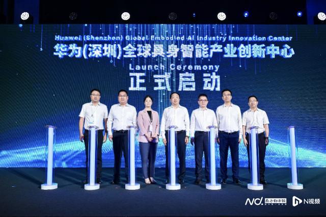 AI应用超级风口出现,华为、英伟达都入局了