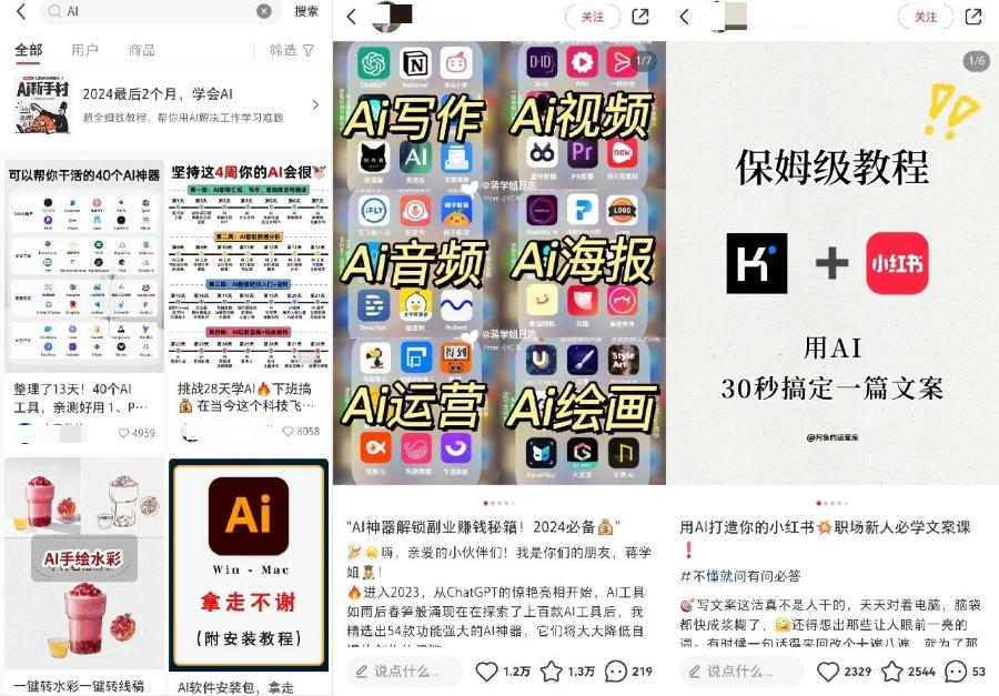 抖快红B,Kimi们的获客预算最该烧给谁?
