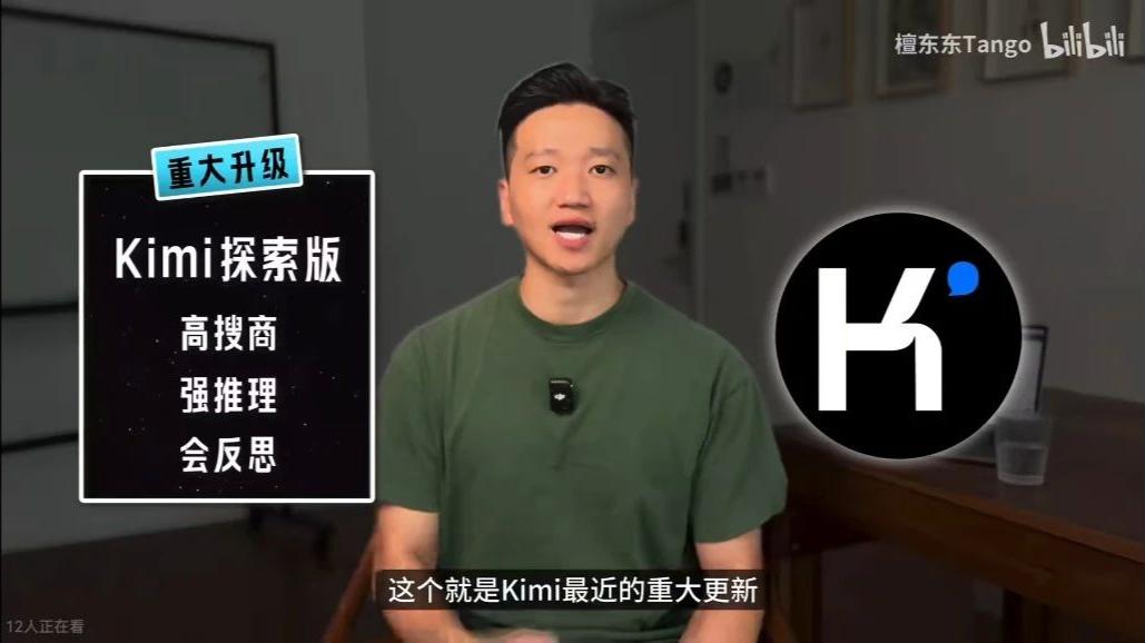 抖快红B,Kimi们的获客预算最该烧给谁?