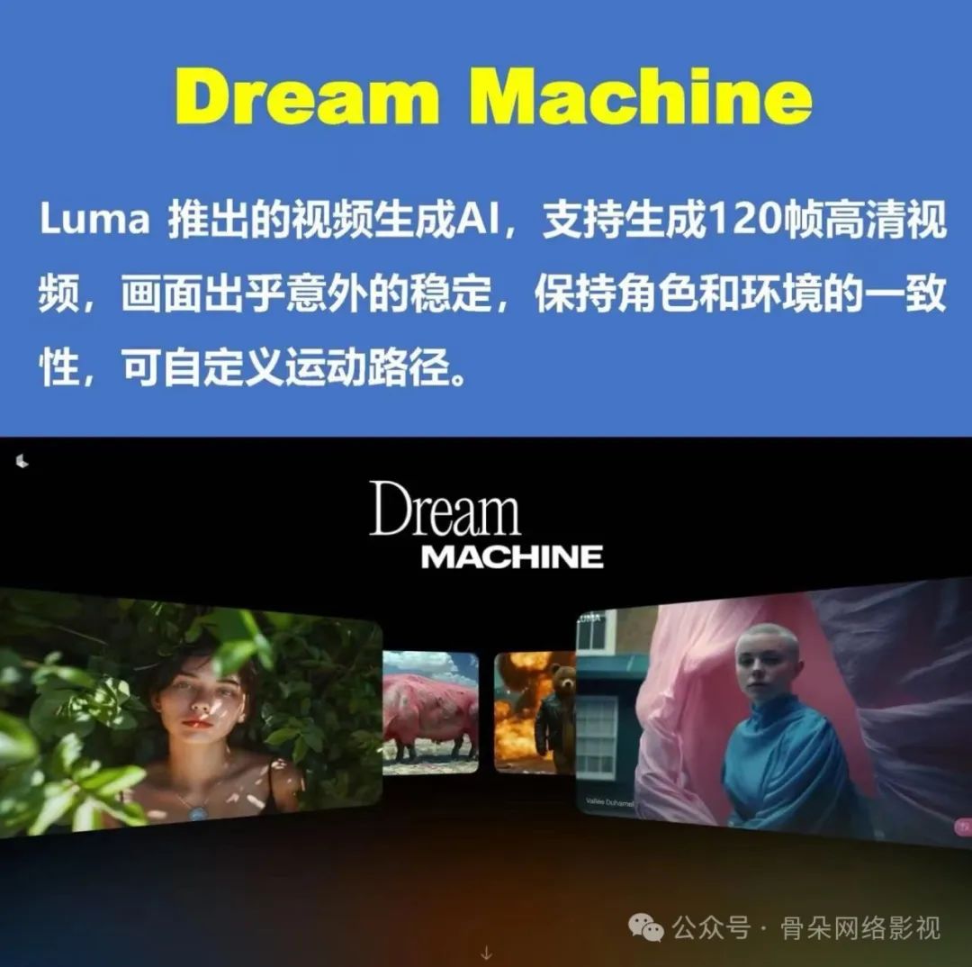 AI做出的“西厂”马斯克，标志“个人造剧”成为可能？