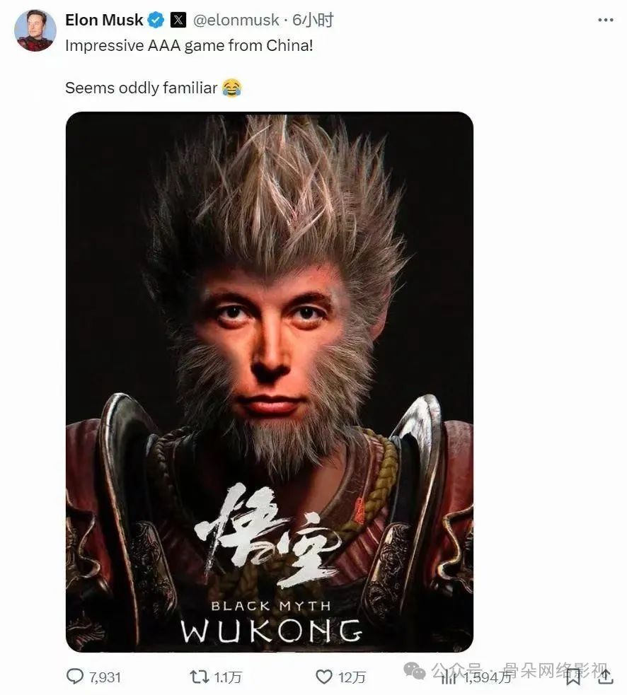 AI做出的“西厂”马斯克，标志“个人造剧”成为可能？