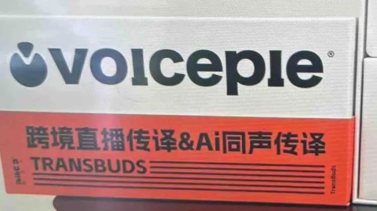 我去华强北走了一圈,发现这里正被另一种AI包围