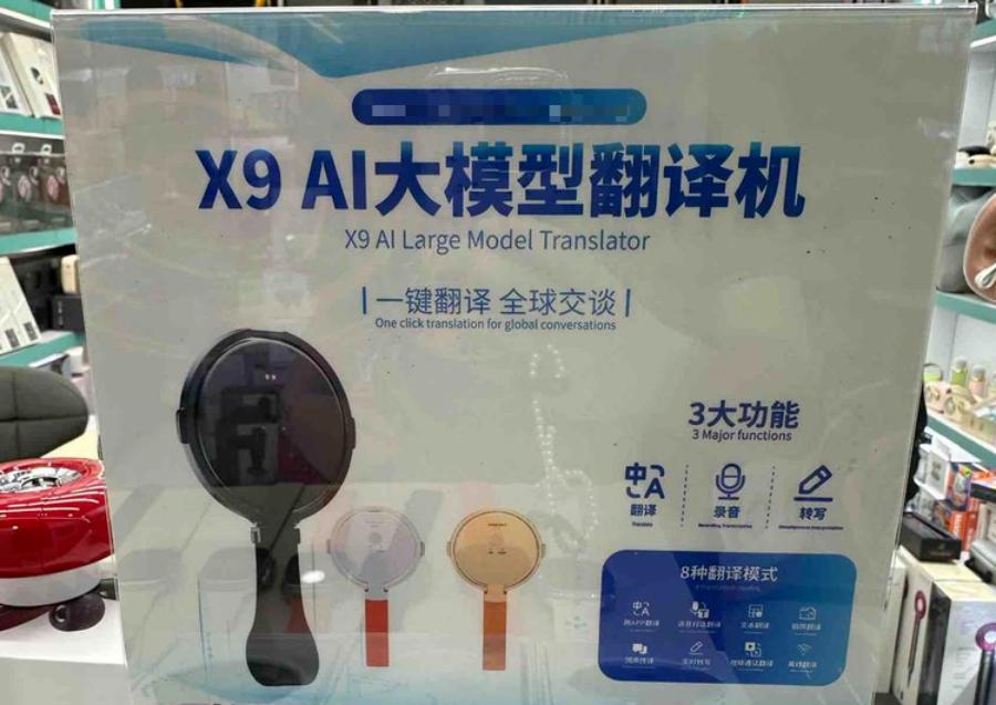 我去华强北走了一圈,发现这里正被另一种AI包围