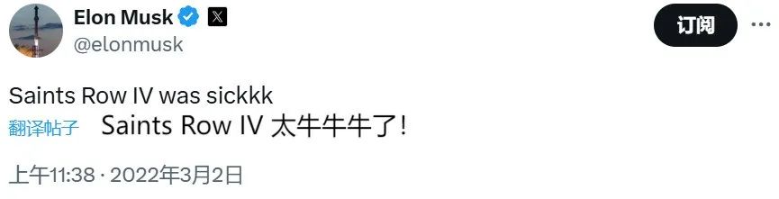 马斯克开设AI游戏工作室：怒怼政治正确，称要让游戏再次伟大