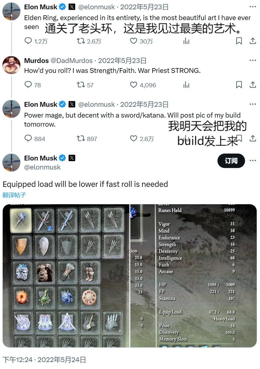 马斯克开设AI游戏工作室：怒怼政治正确，称要让游戏再次伟大