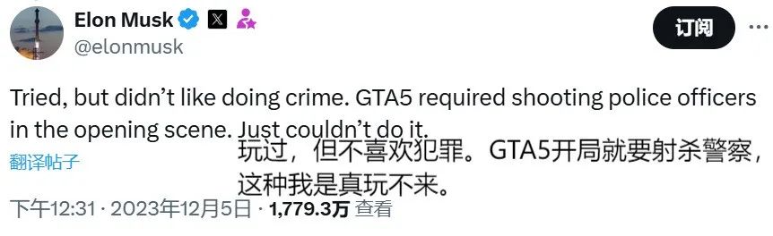 马斯克开设AI游戏工作室：怒怼政治正确，称要让游戏再次伟大