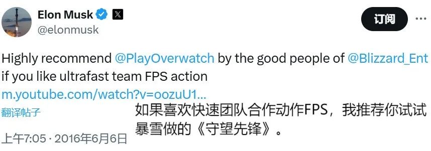 马斯克开设AI游戏工作室：怒怼政治正确，称要让游戏再次伟大