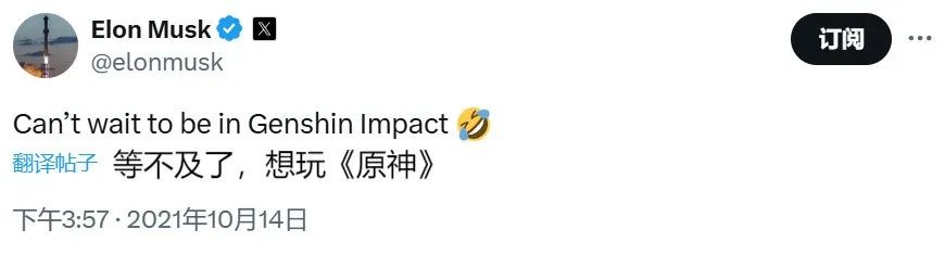 马斯克开设AI游戏工作室：怒怼政治正确，称要让游戏再次伟大