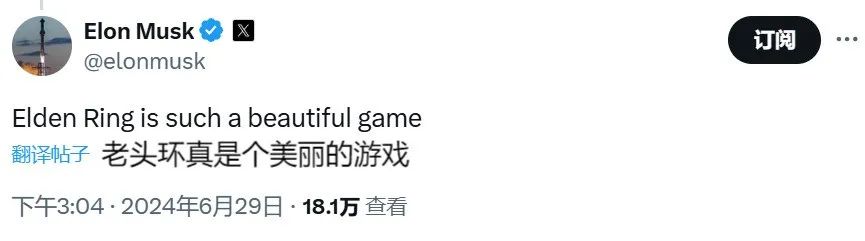 马斯克开设AI游戏工作室：怒怼政治正确，称要让游戏再次伟大