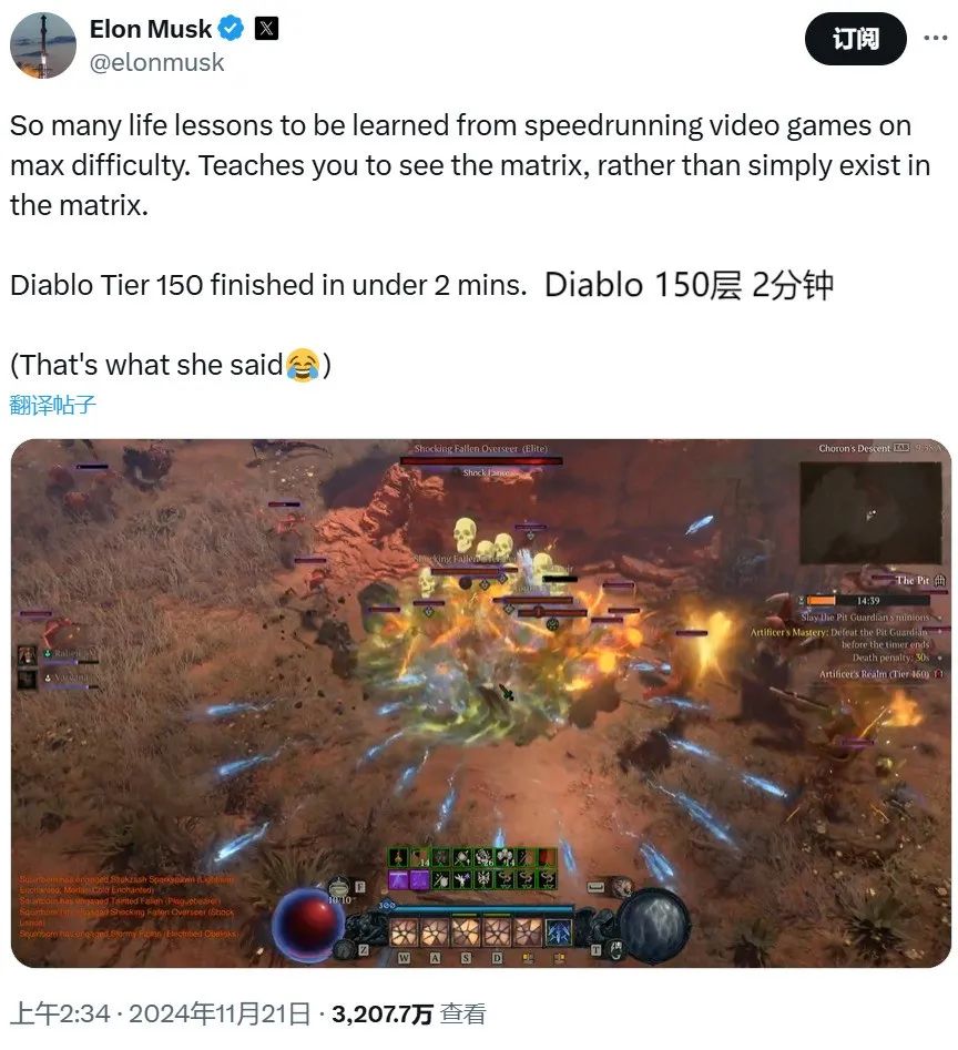 马斯克开设AI游戏工作室：怒怼政治正确，称要让游戏再次伟大