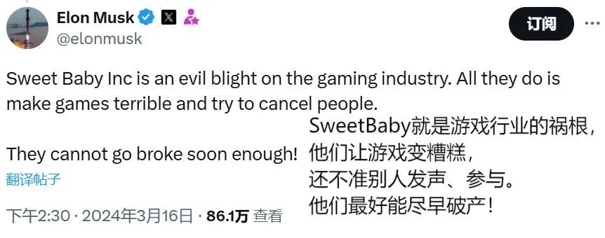 马斯克开设AI游戏工作室：怒怼政治正确，称要让游戏再次伟大